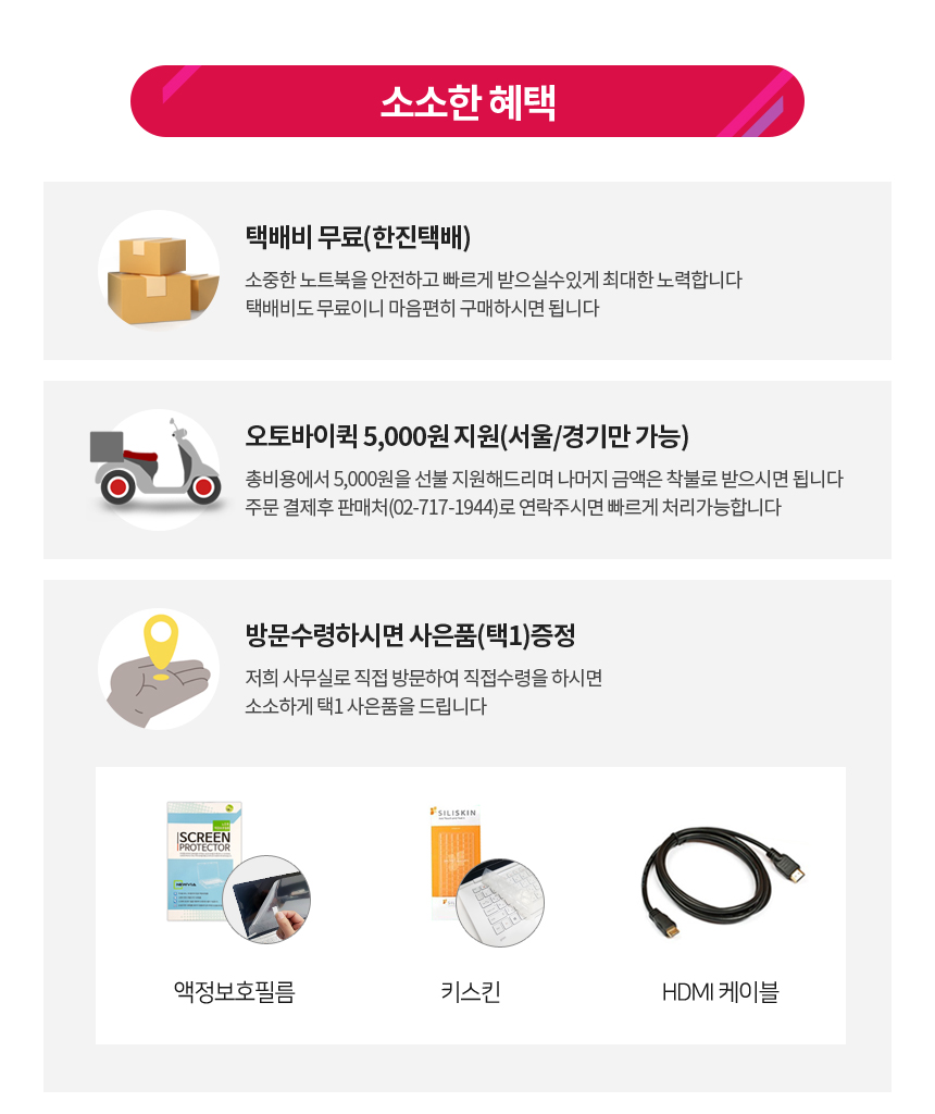 엘지(LG) LG그램 16Z90R-GA76K 13세대 i7, 16GB, 256GB, Win11, WQXGA(2560x1600), 화이트 - 5,000,000 | 무신사 스토어